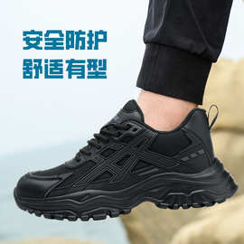 鼎固勞保鞋批發(fā)指南 品質(zhì)守護(hù)，商機(jī)共贏